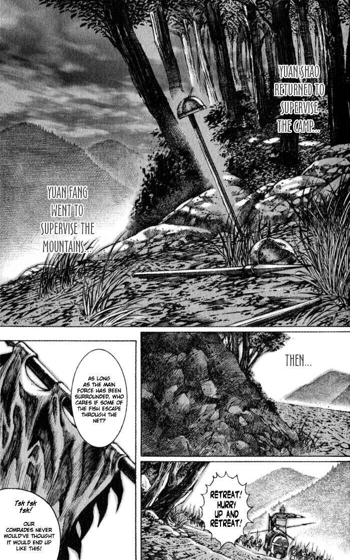 Huǒfèng Liáoyuán Chapter 49 - Page 9