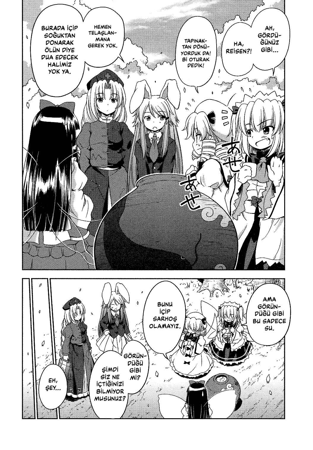 Touhou Sangetsusei ~ Strange and Bright Nature Deity. Chapter 17 - Page 10