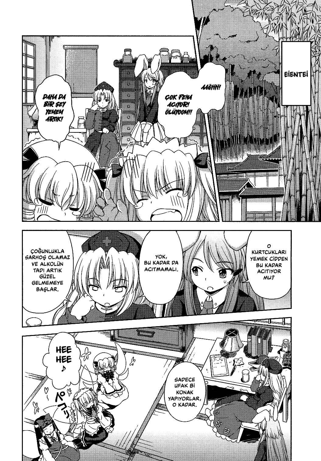 Touhou Sangetsusei ~ Strange and Bright Nature Deity. Chapter 17 - Page 12