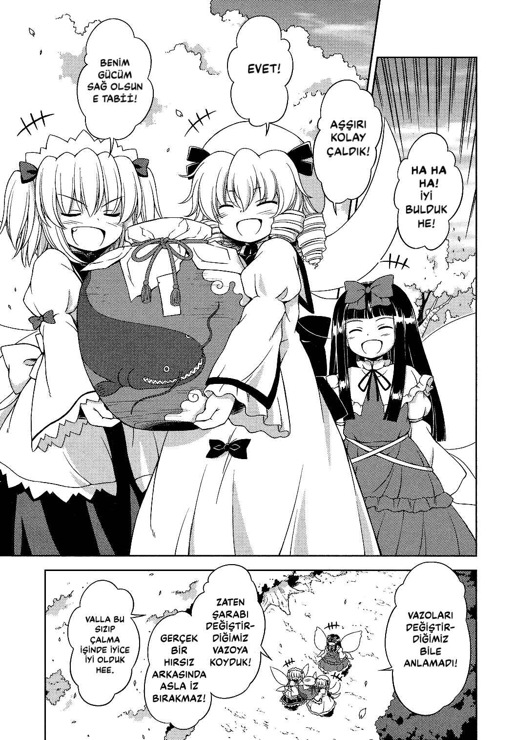 Touhou Sangetsusei ~ Strange and Bright Nature Deity. Chapter 17 - Page 5