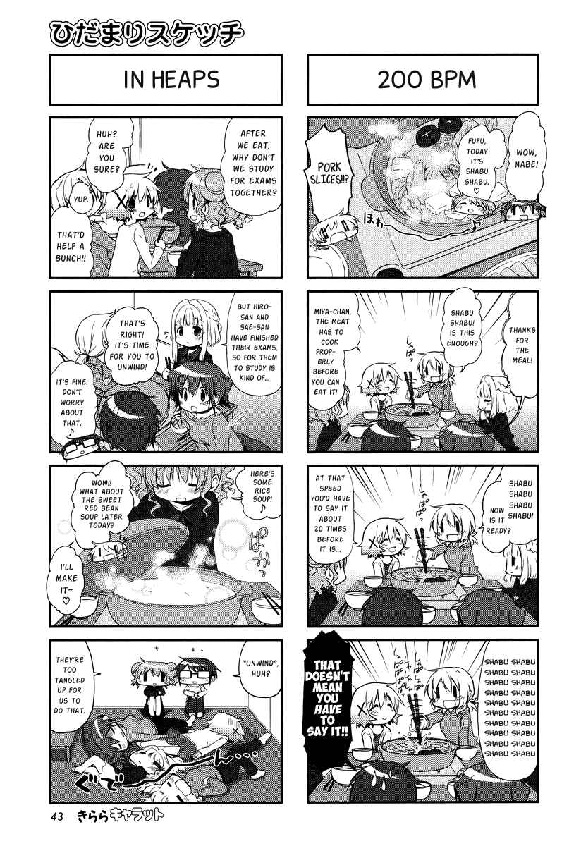 Hidamari Sketch Chapter 100 - Page 3