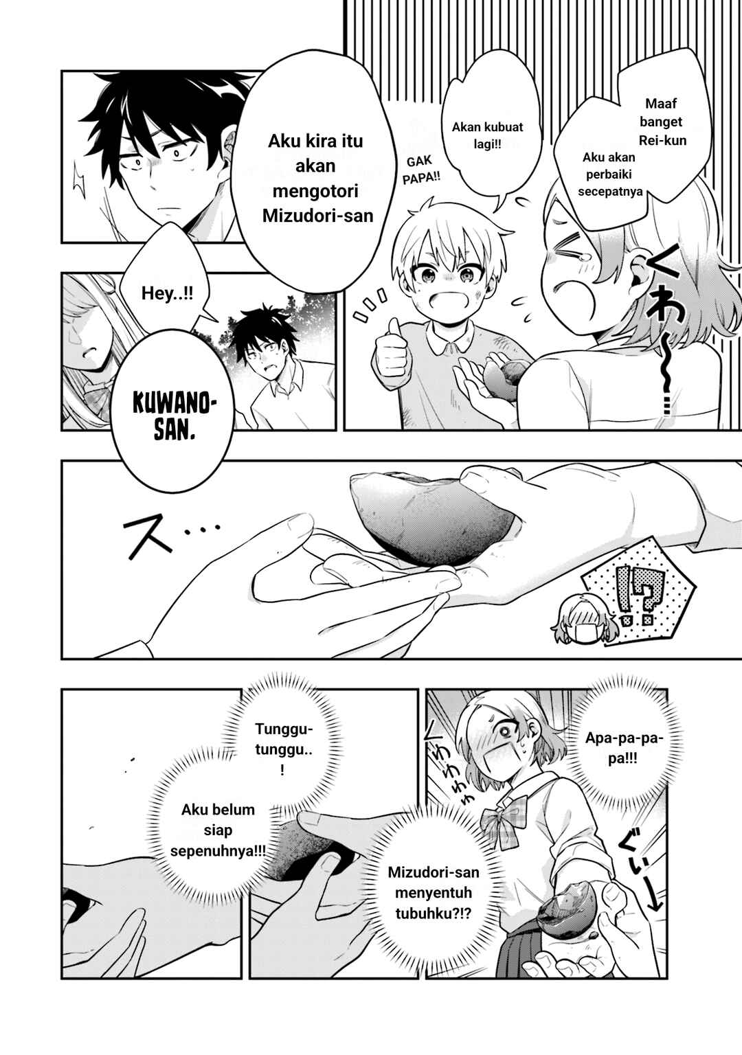 Koori no Hime wa Chiisana Hidamari de Tokasaretai Chapter 4 - Page 11