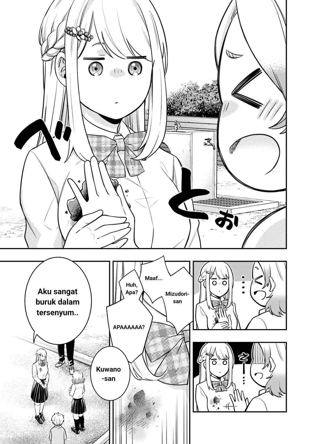 Koori no Hime wa Chiisana Hidamari de Tokasaretai Chapter 4 - Page 12