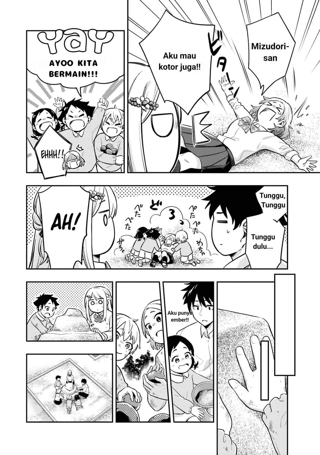 Koori no Hime wa Chiisana Hidamari de Tokasaretai Chapter 4 - Page 15