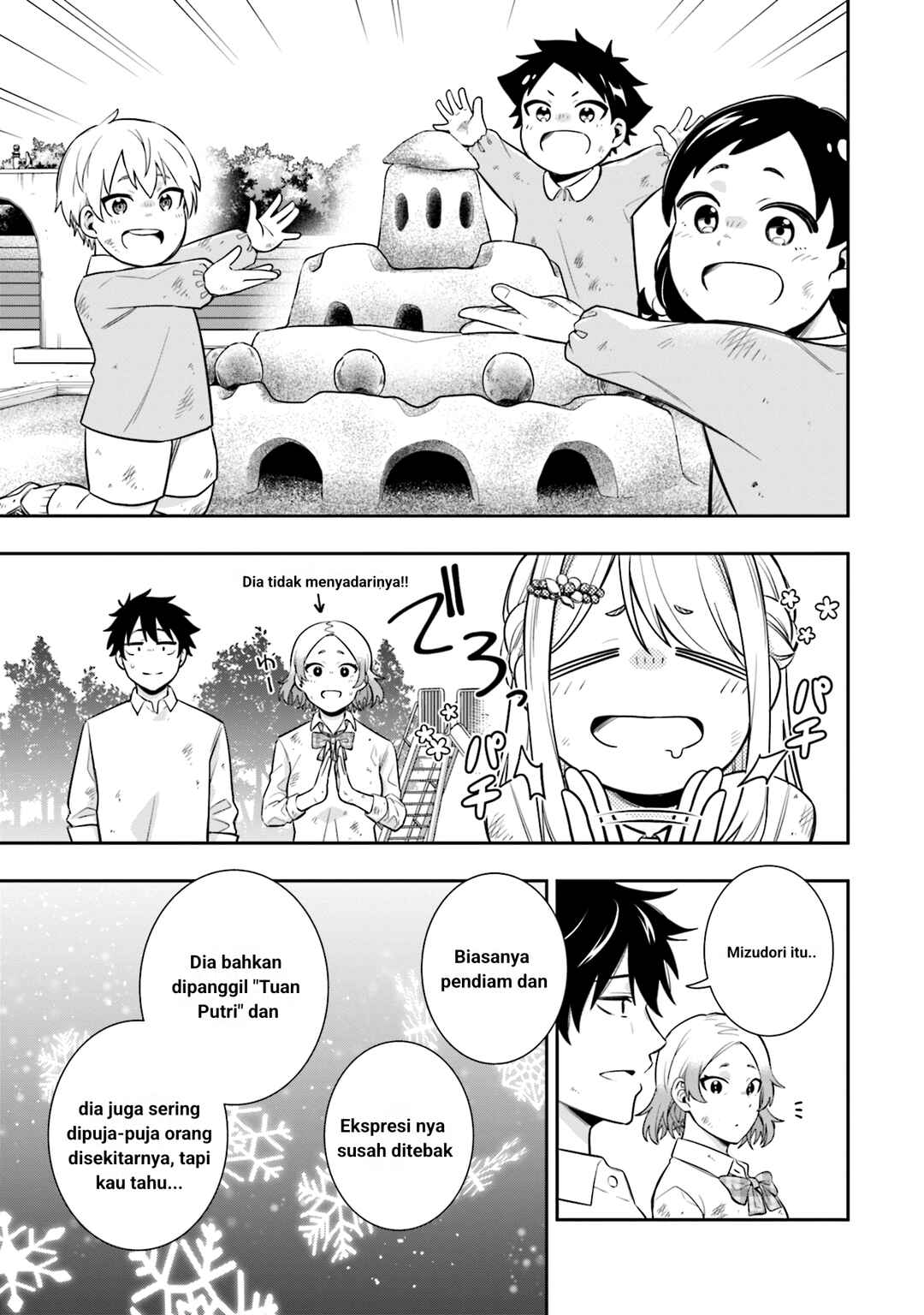 Koori no Hime wa Chiisana Hidamari de Tokasaretai Chapter 4 - Page 16