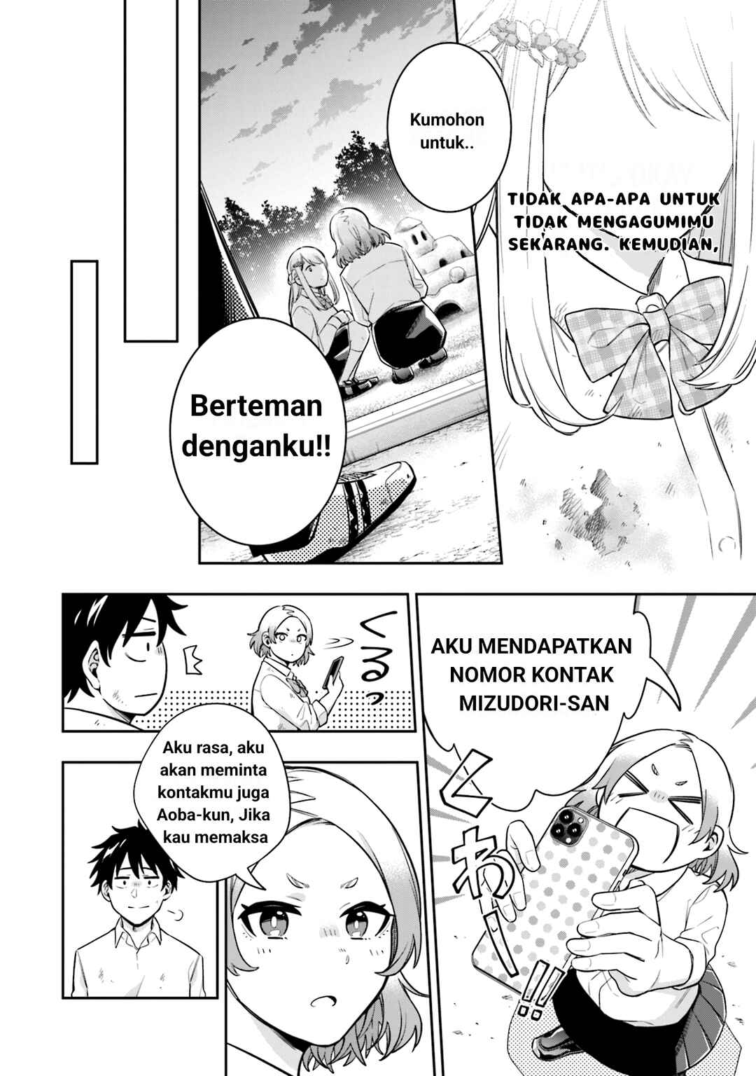 Koori no Hime wa Chiisana Hidamari de Tokasaretai Chapter 4 - Page 19