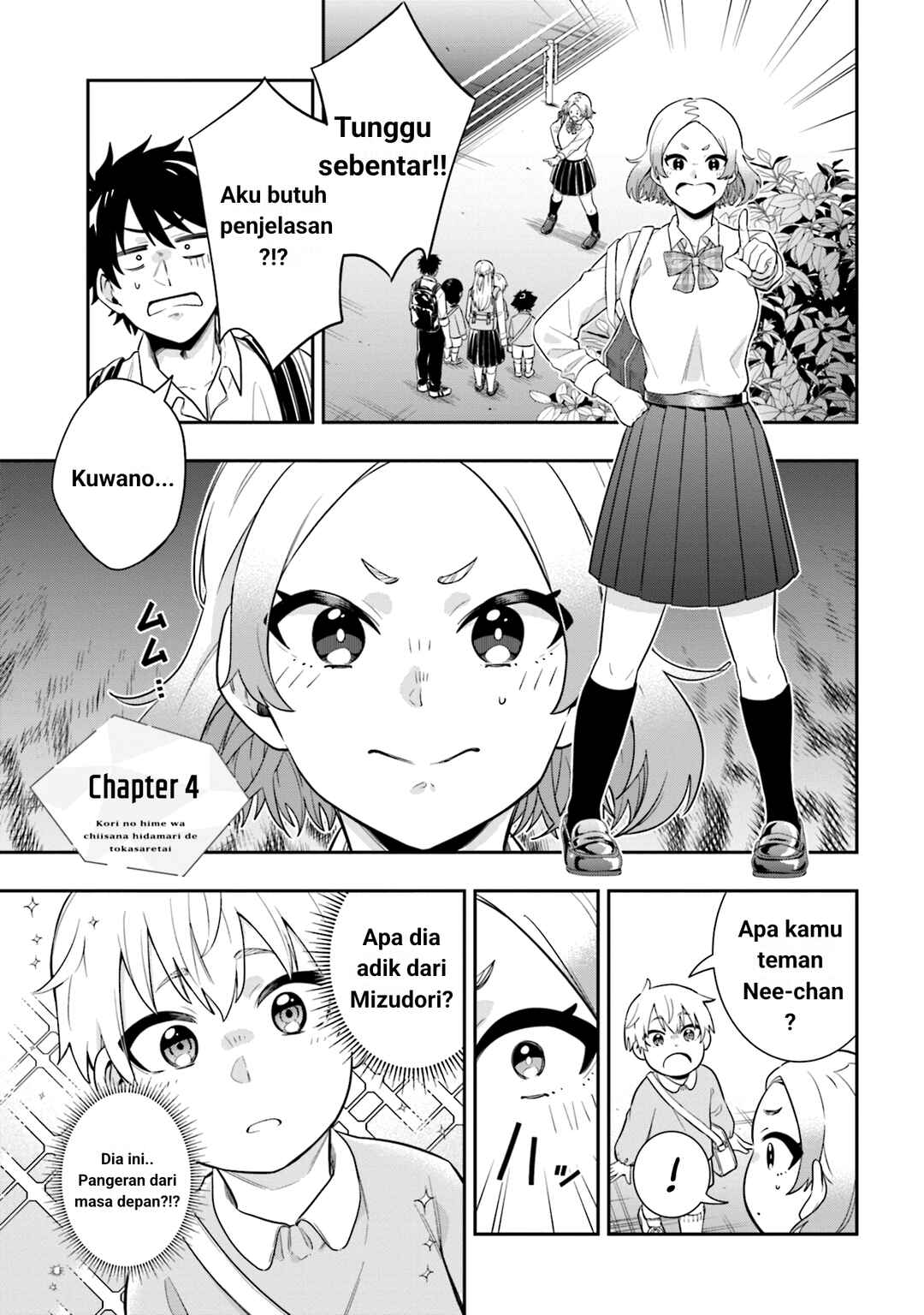 Koori no Hime wa Chiisana Hidamari de Tokasaretai Chapter 4 - Page 2