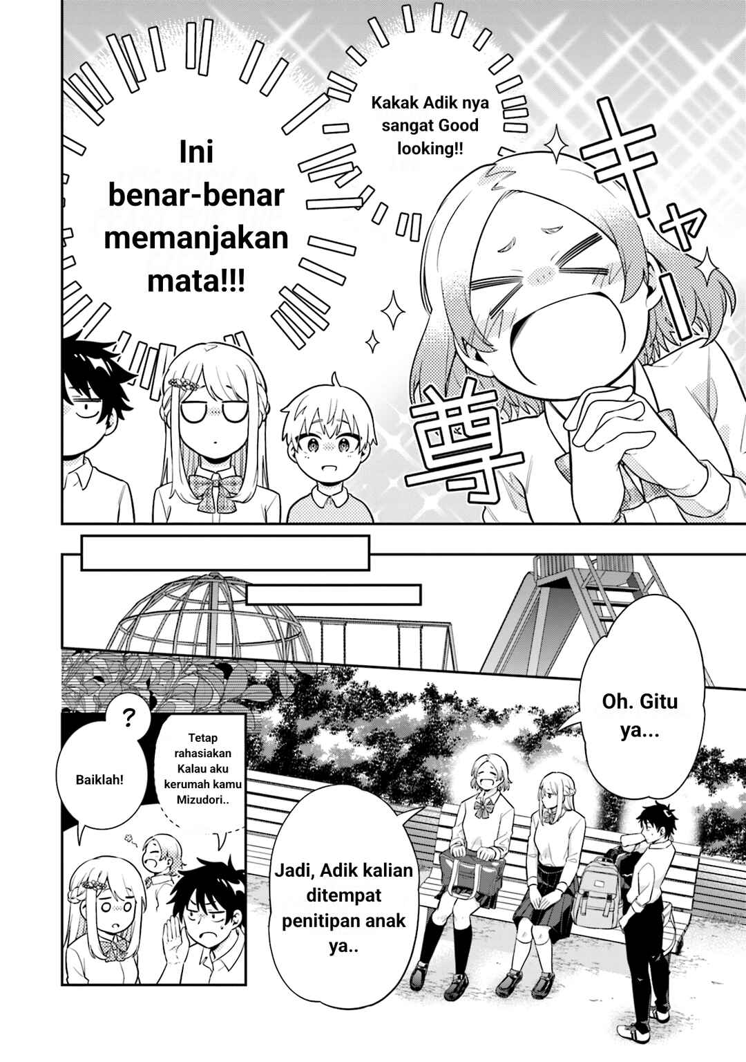 Koori no Hime wa Chiisana Hidamari de Tokasaretai Chapter 4 - Page 3