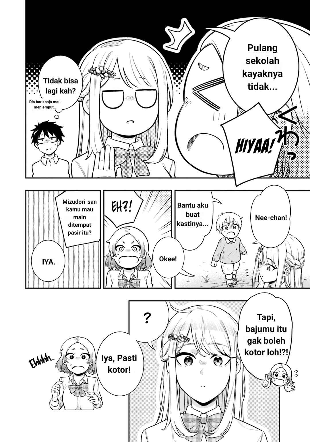 Koori no Hime wa Chiisana Hidamari de Tokasaretai Chapter 4 - Page 5