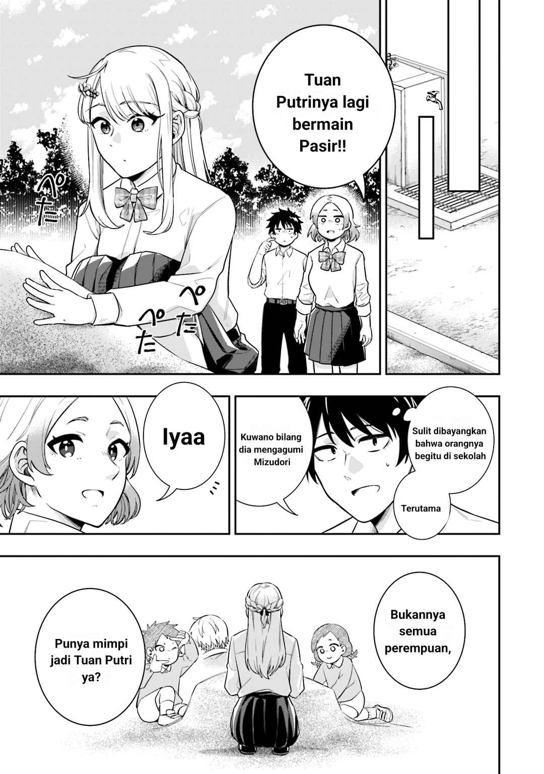 Koori no Hime wa Chiisana Hidamari de Tokasaretai Chapter 4 - Page 6
