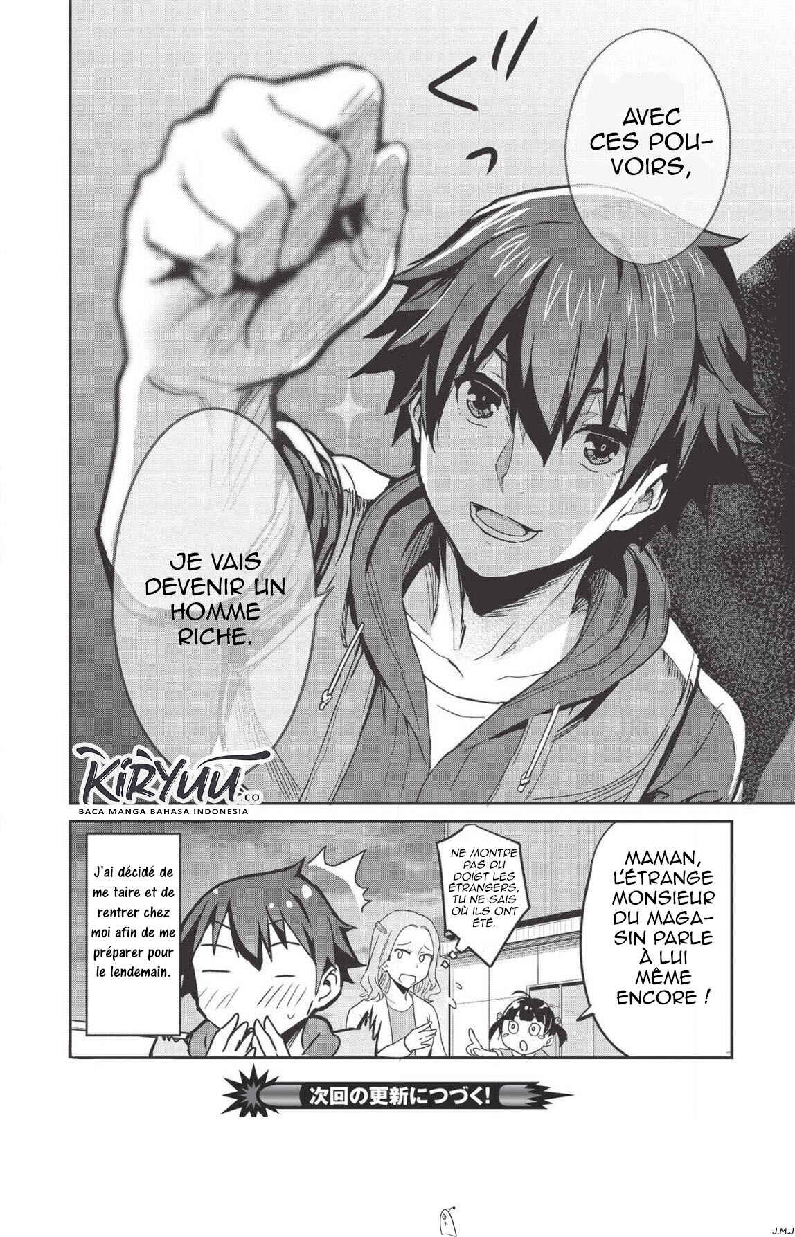 Itsudemo Jitaku ni Kaereru Ore wa, Isekai de Gyoushounin wo Hajimemashita Chapter 3.5 - Page 11
