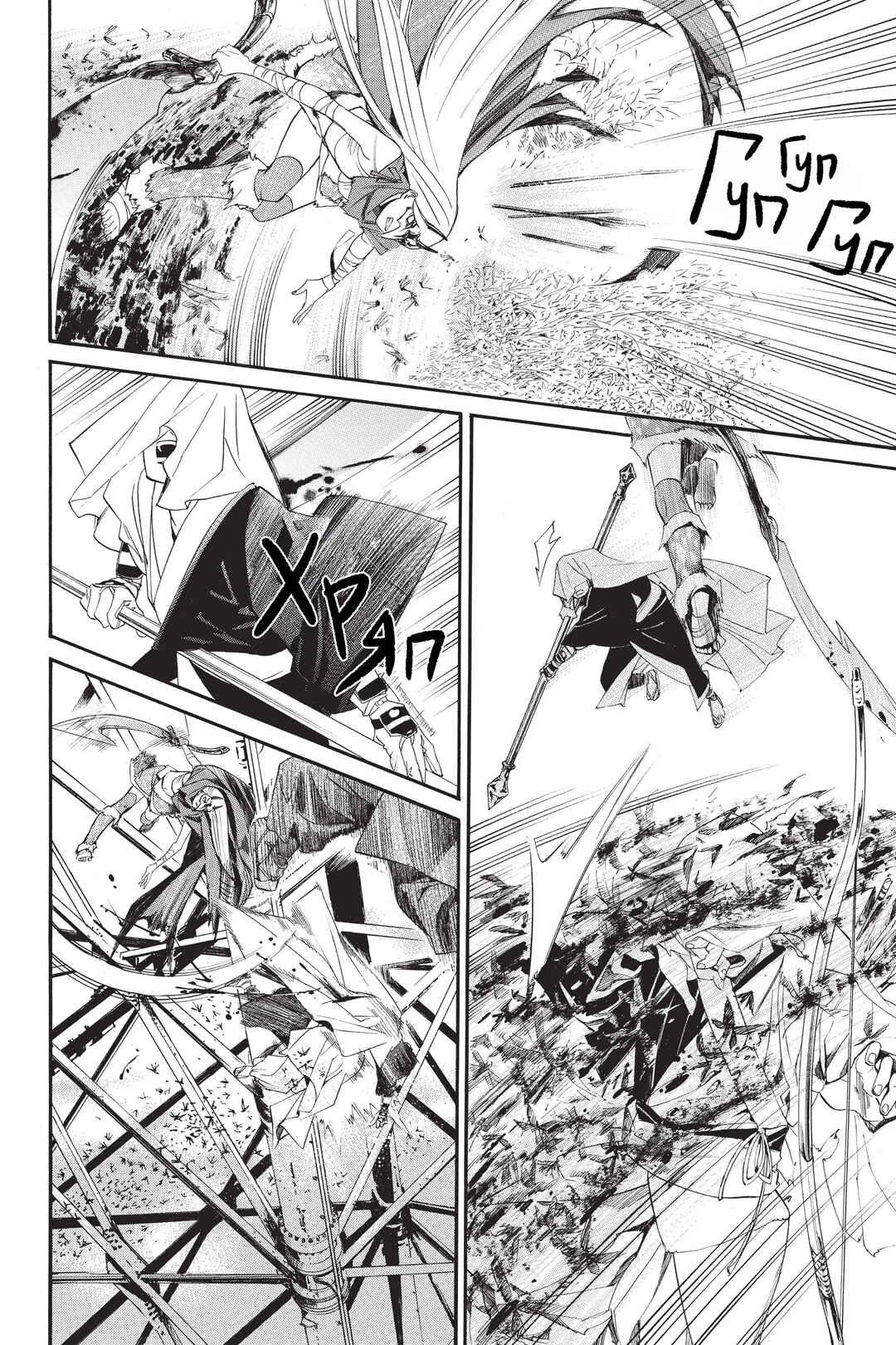 Noragami Chapter 61 - Page 31