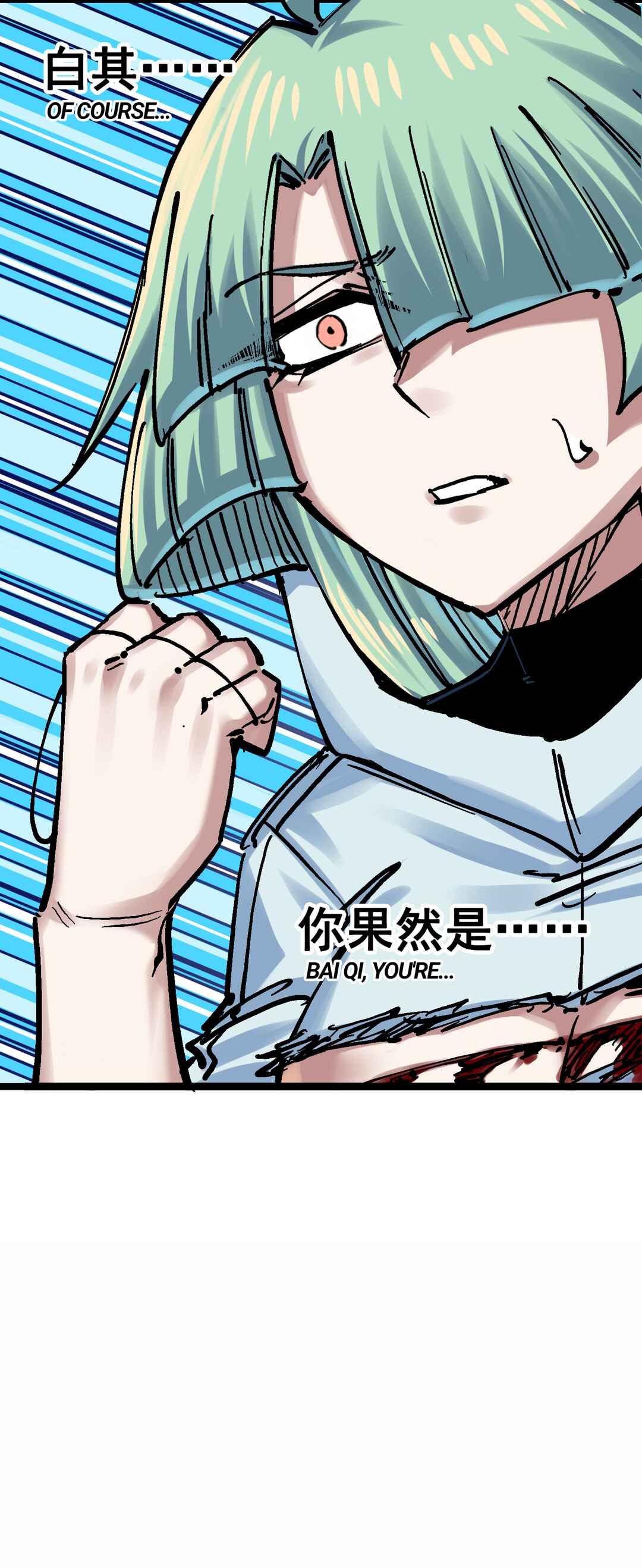 Wǔliùqī: Hēibái Shuānglóng Chapter 10 - Page 45