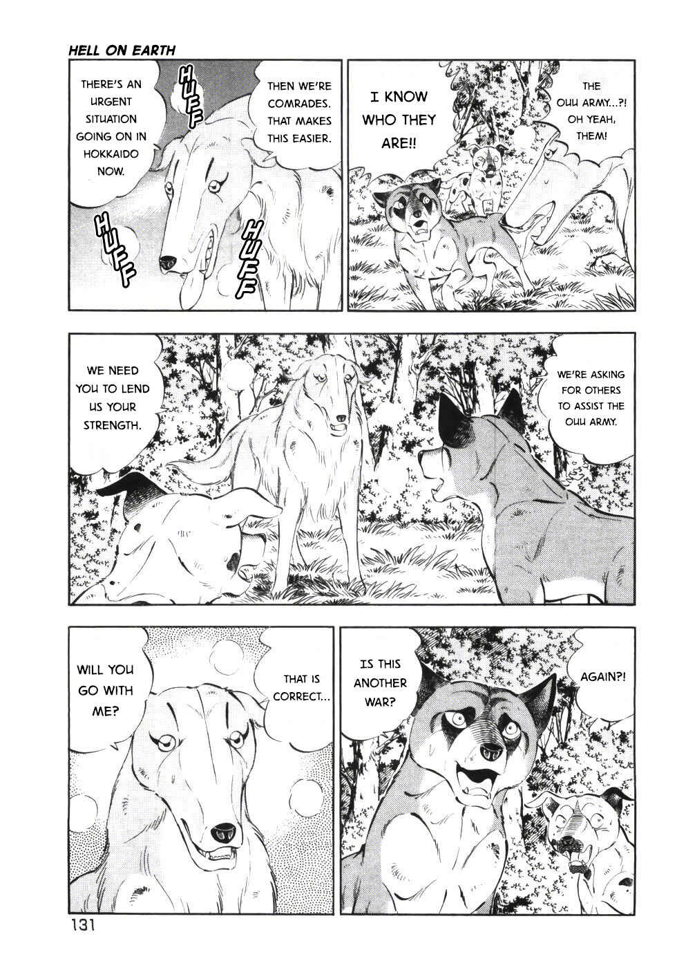 Ginga Densetsu Weed Chapter 337 - Page 3