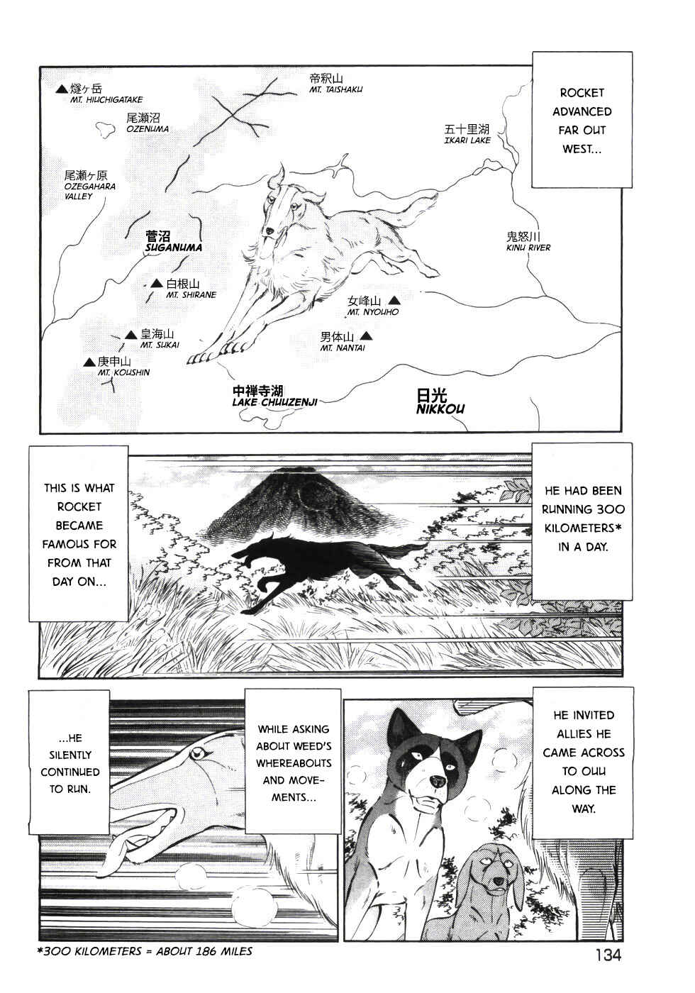 Ginga Densetsu Weed Chapter 337 - Page 6