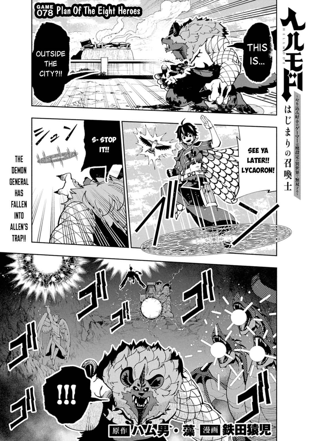 Hell Mode: Yarikomi Suki no Gamer wa Haisettei no Isekai de Musou Suru—Hajimari no Shoukanshi Chapter 78.1 - Page 2