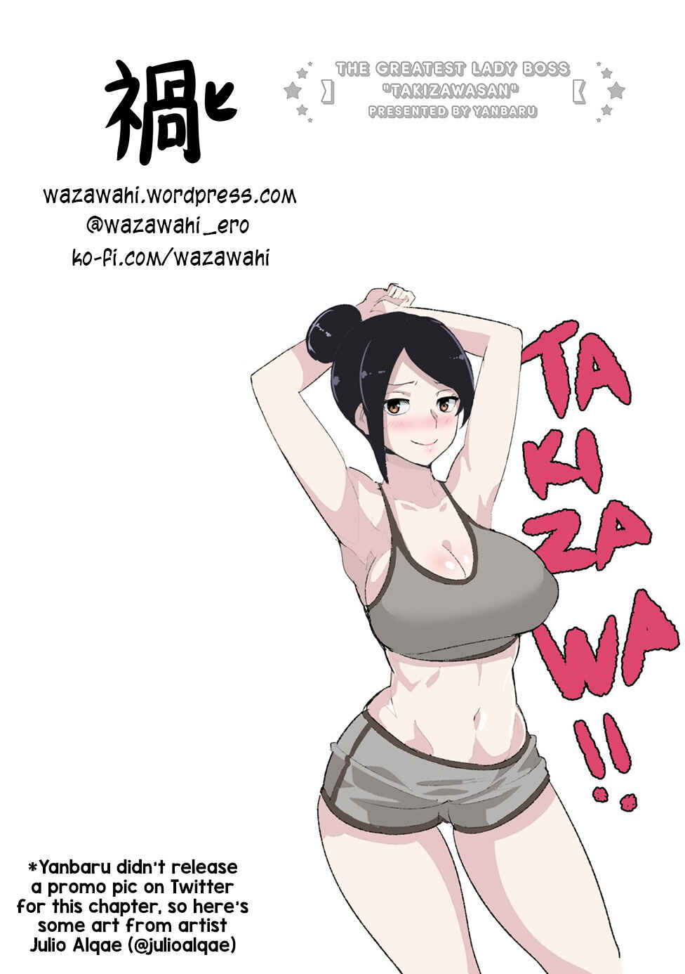 Bijin Onna Joushi Takizawa-san Chapter 58 - Page 5
