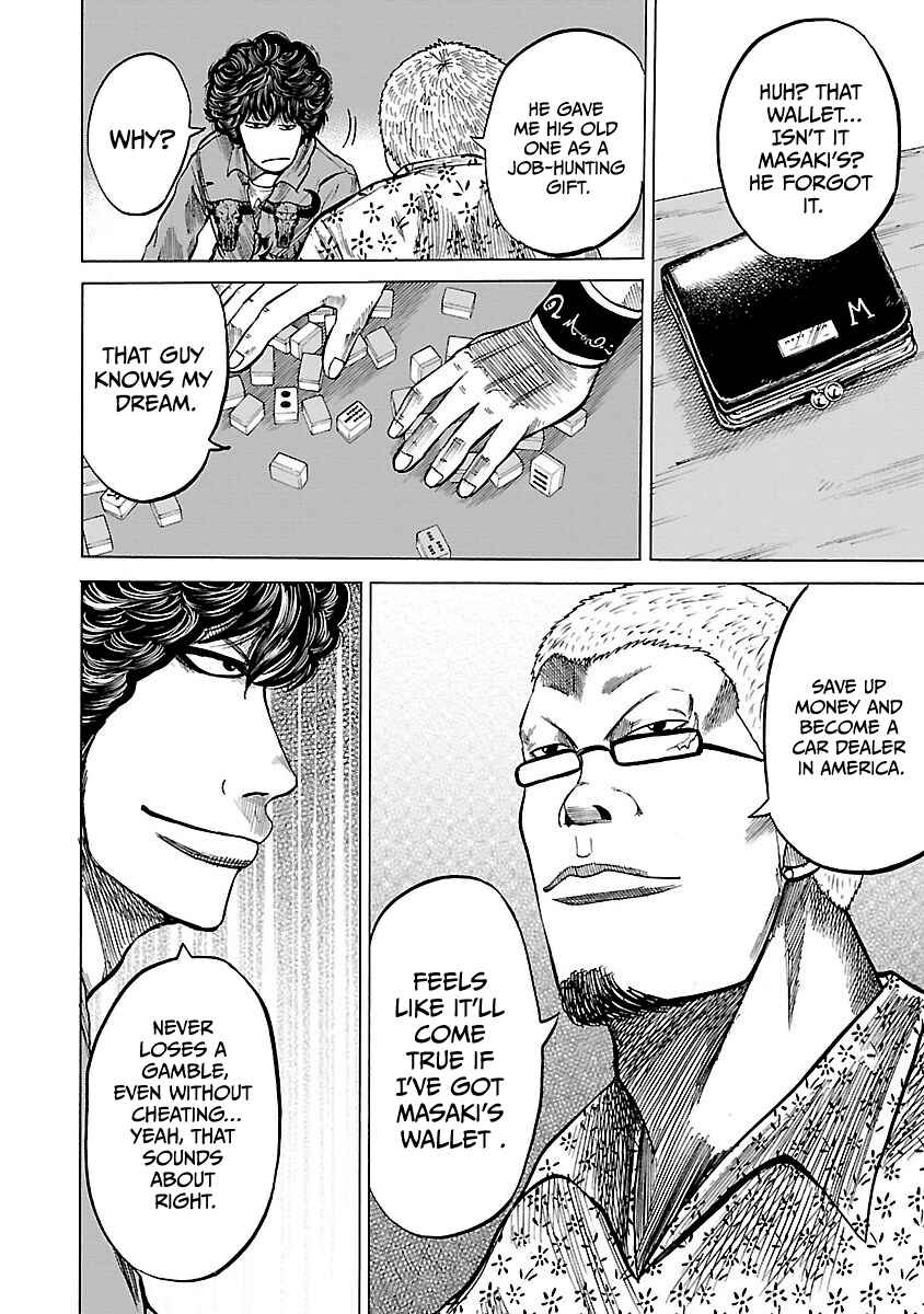 Worst Gaiden Guriko Chapter 4 - Page 10