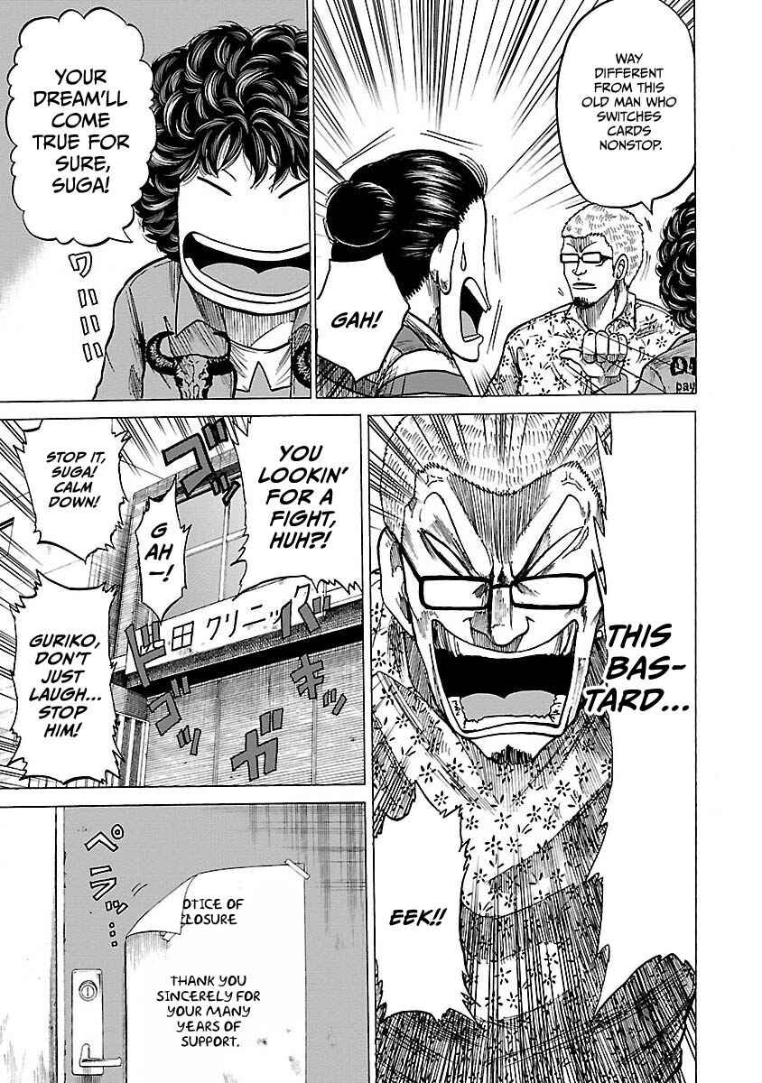 Worst Gaiden Guriko Chapter 4 - Page 11