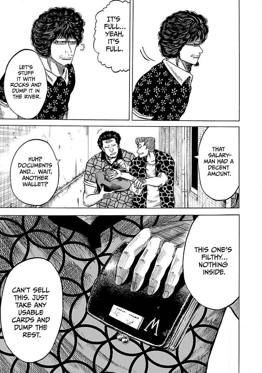 Worst Gaiden Guriko Chapter 4 - Page 13
