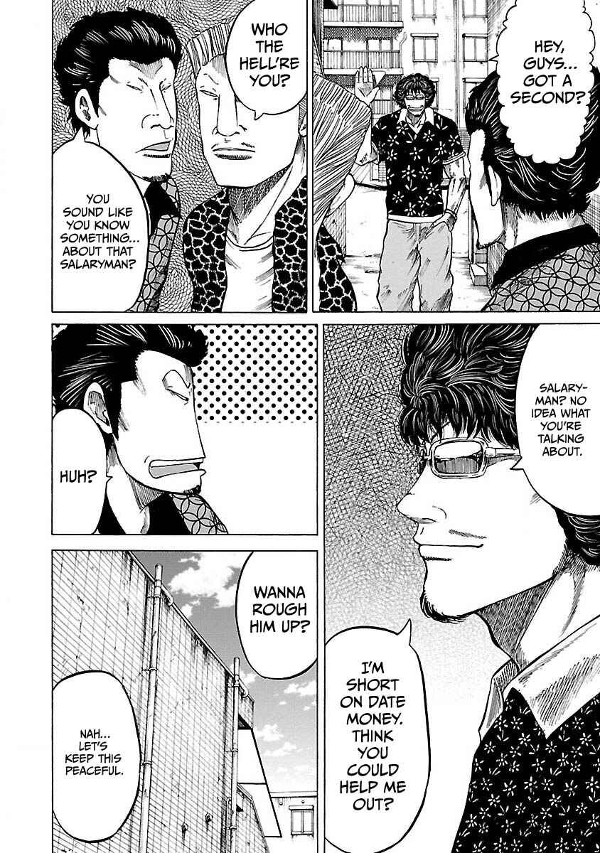 Worst Gaiden Guriko Chapter 4 - Page 14