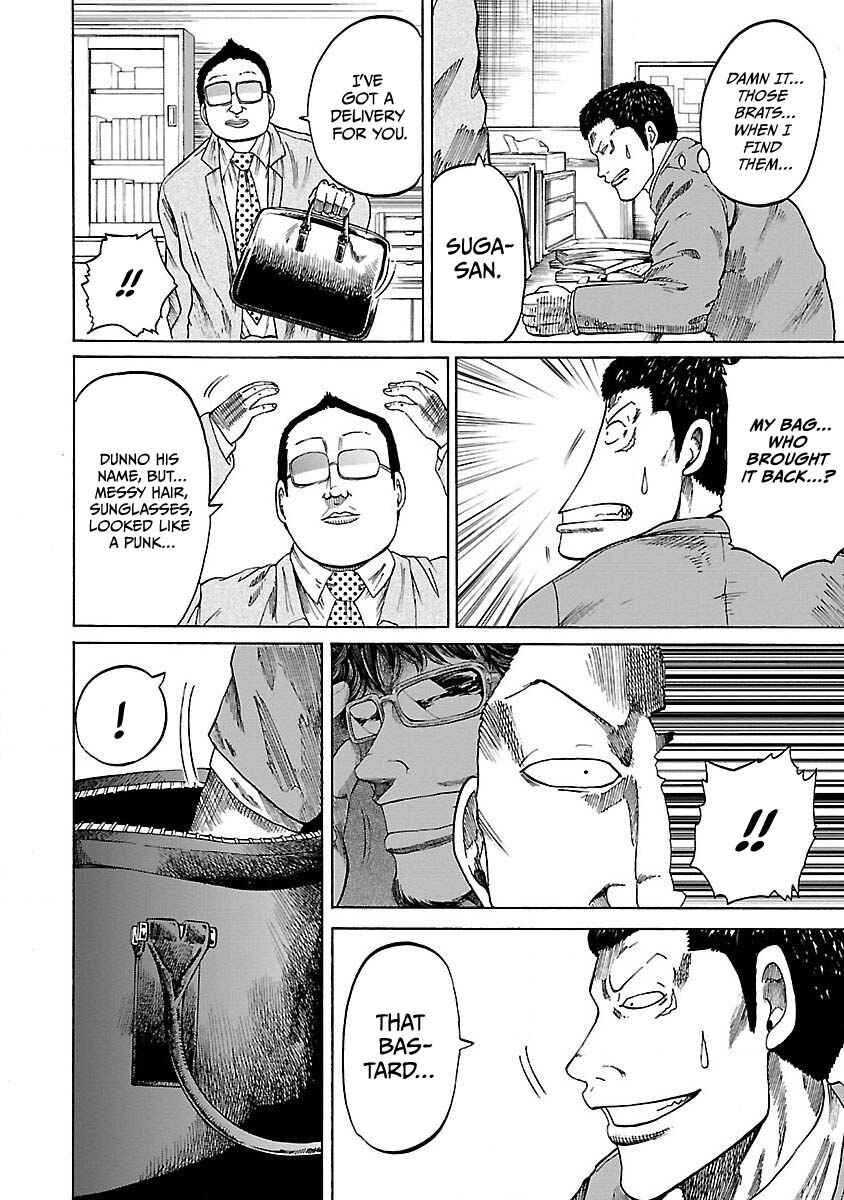 Worst Gaiden Guriko Chapter 4 - Page 19