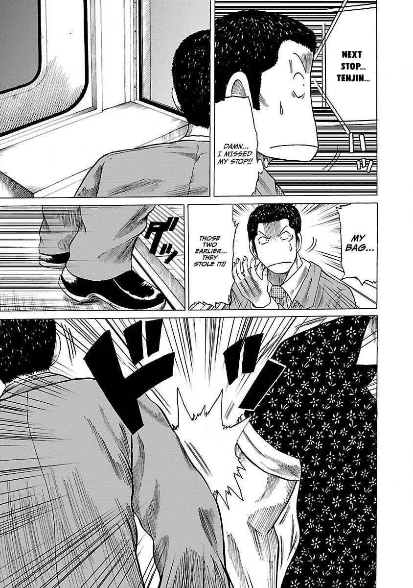 Worst Gaiden Guriko Chapter 4 - Page 5