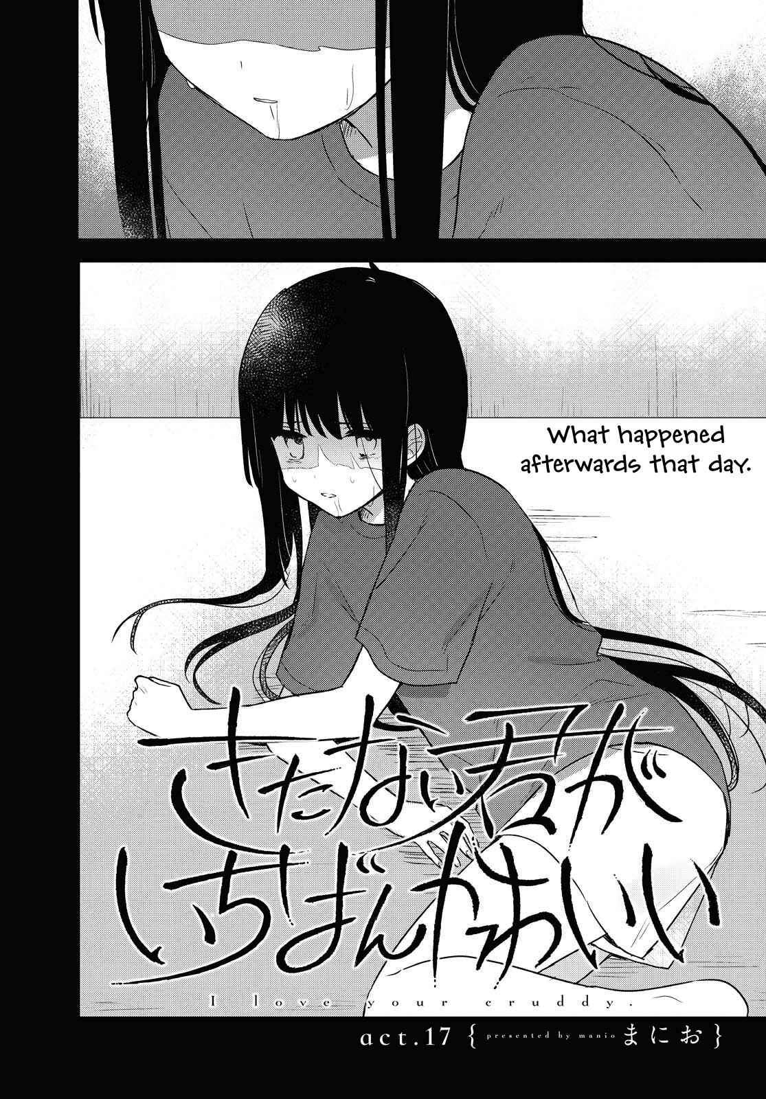 Kitanai Kimi ga Ichiban Kawaii Chapter 17 - Page 2