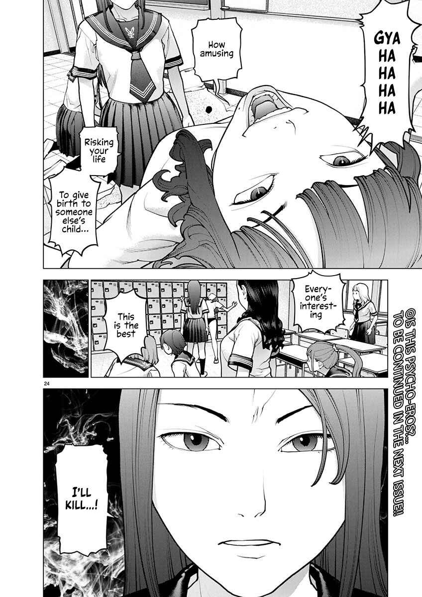 Seishokuki Chapter 173 - Page 23