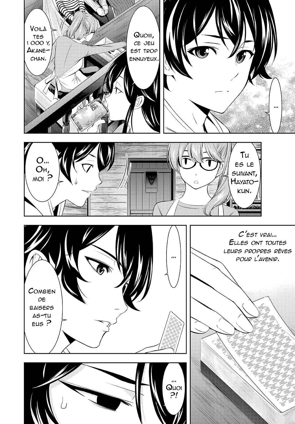 Megami no Café Terrace Chapter 187 - Page 11