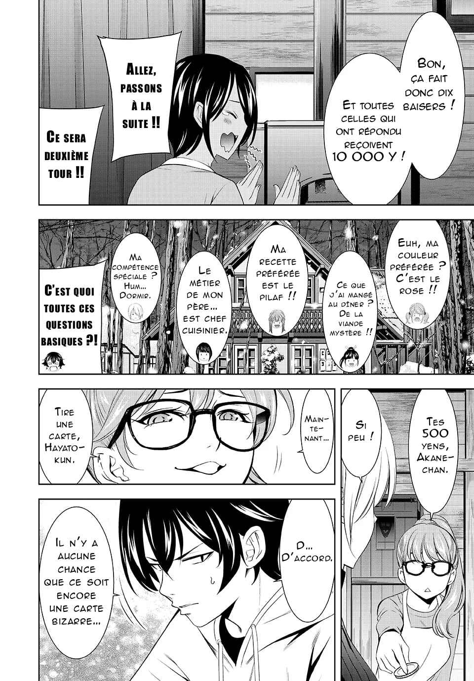 Megami no Café Terrace Chapter 187 - Page 13