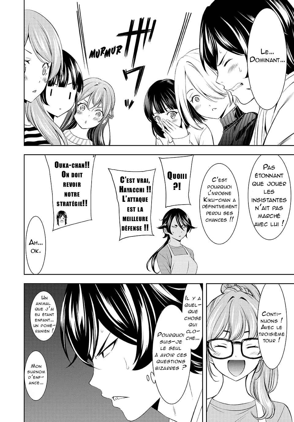 Megami no Café Terrace Chapter 187 - Page 15