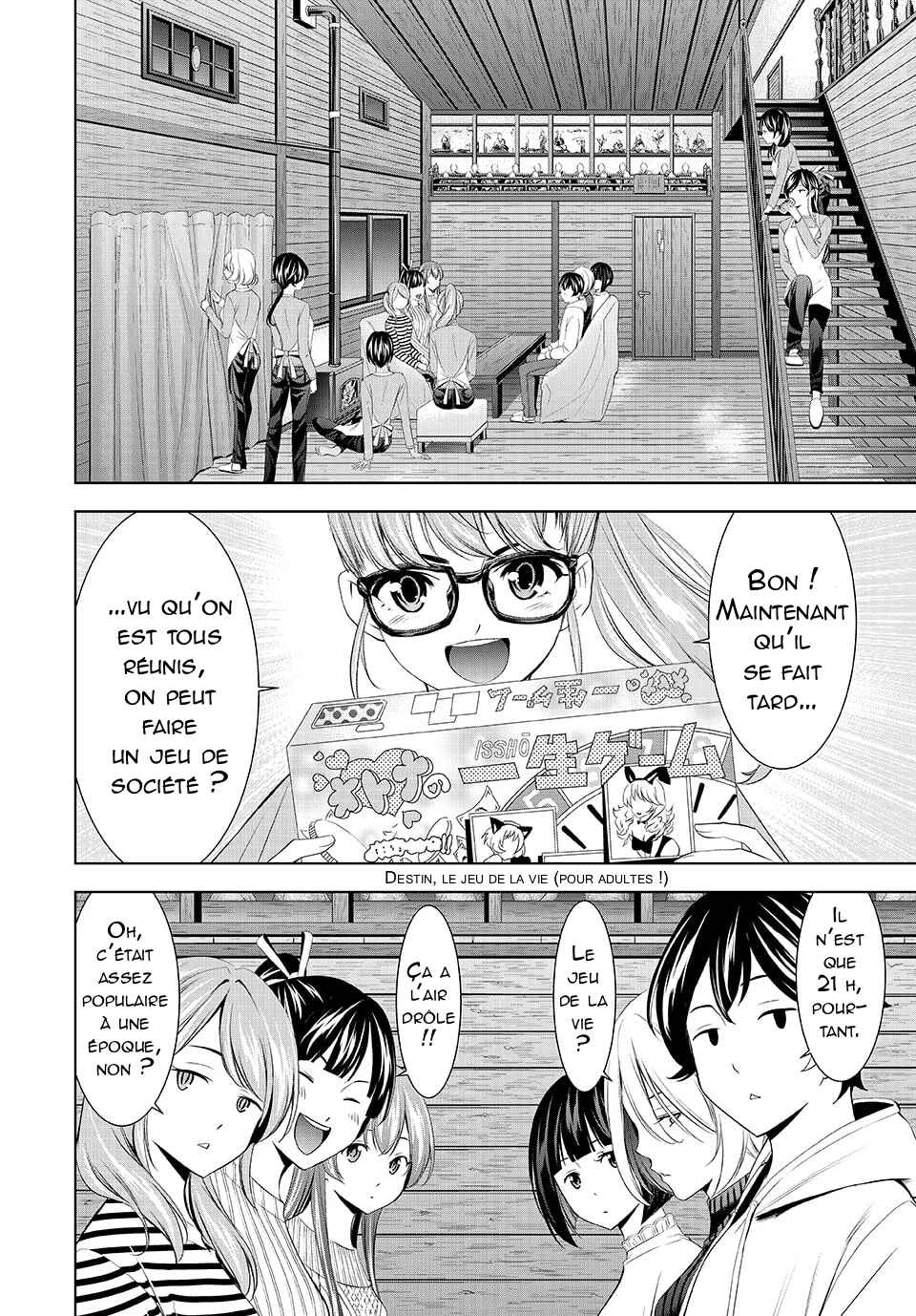 Megami no Café Terrace Chapter 187 - Page 7