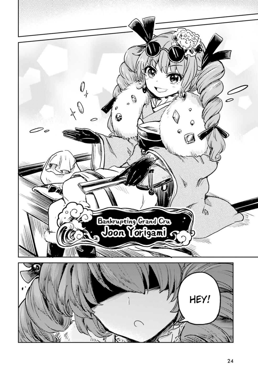 Touhou Suichouka: Lotus Eater-tachi no Suisei Chapter 61 - Page 16