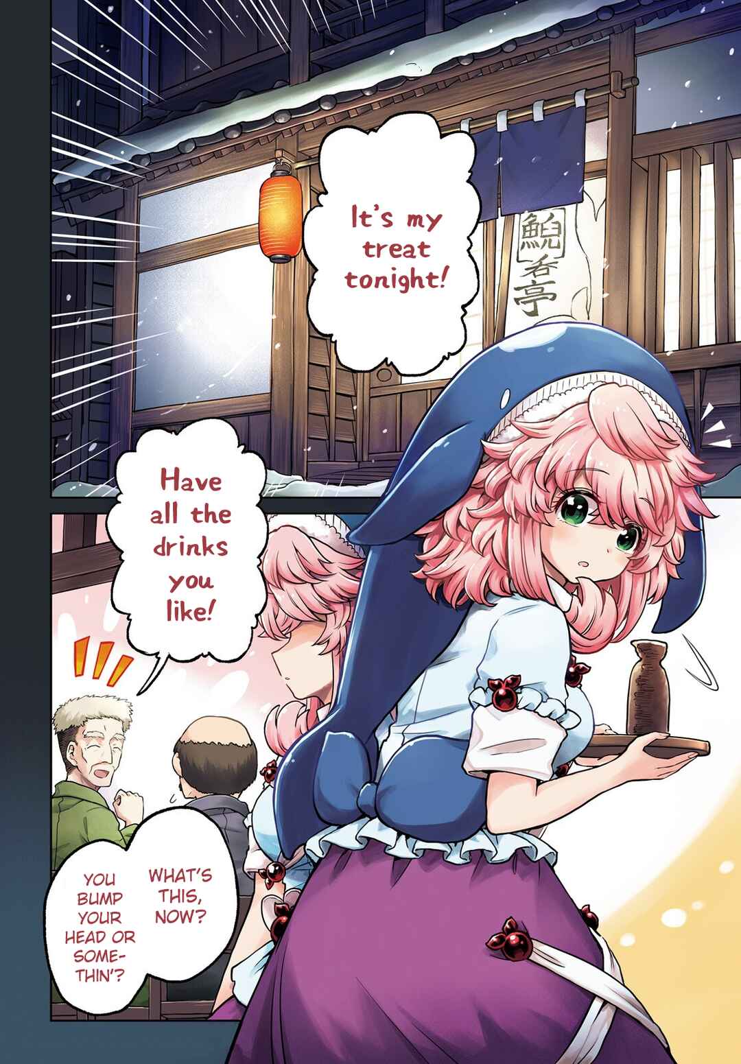 Touhou Suichouka: Lotus Eater-tachi no Suisei Chapter 61 - Page 2