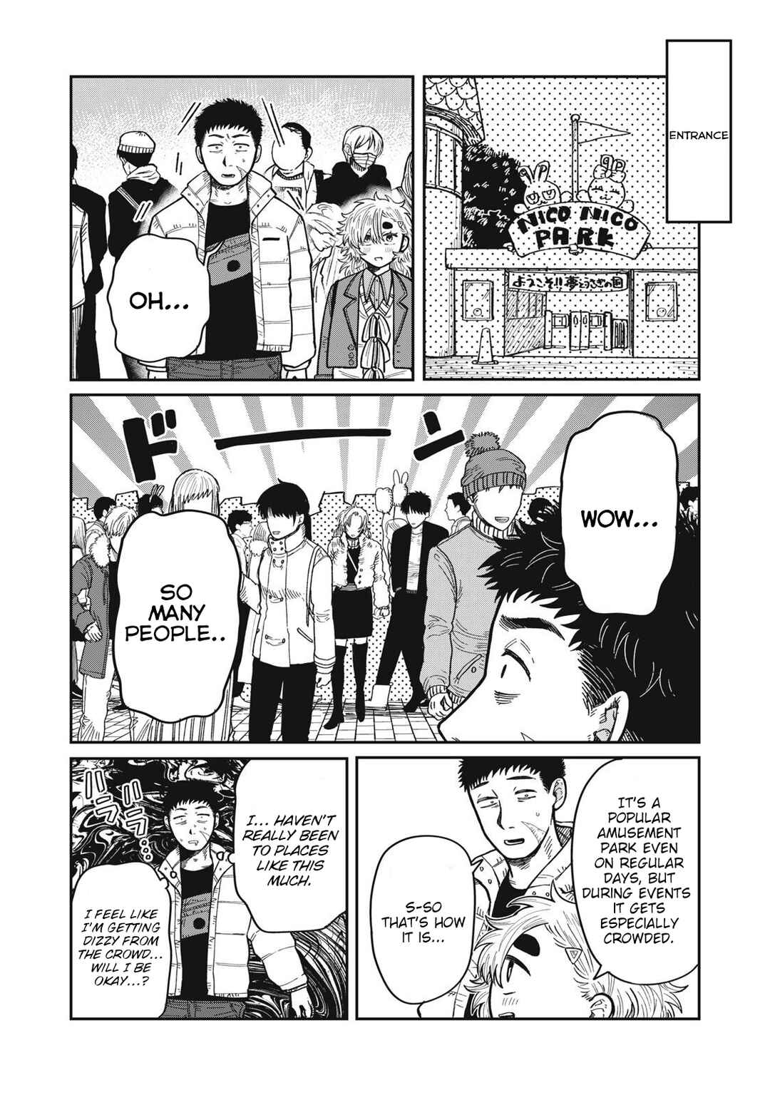 Kimi wa Ore no Yasashikunai Haru Chapter 25 - Page 4