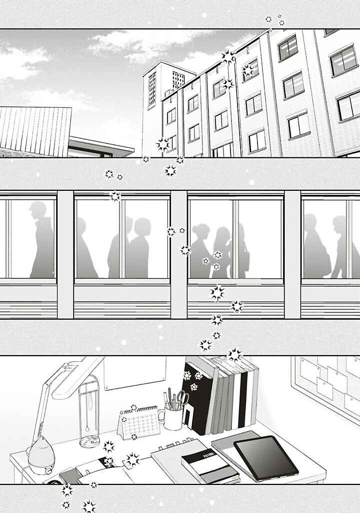 Dramatic Irony Chapter 44 - Page 7