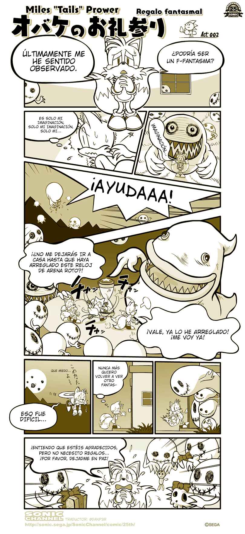 Sonic Comic Chapter 2 - Page 1