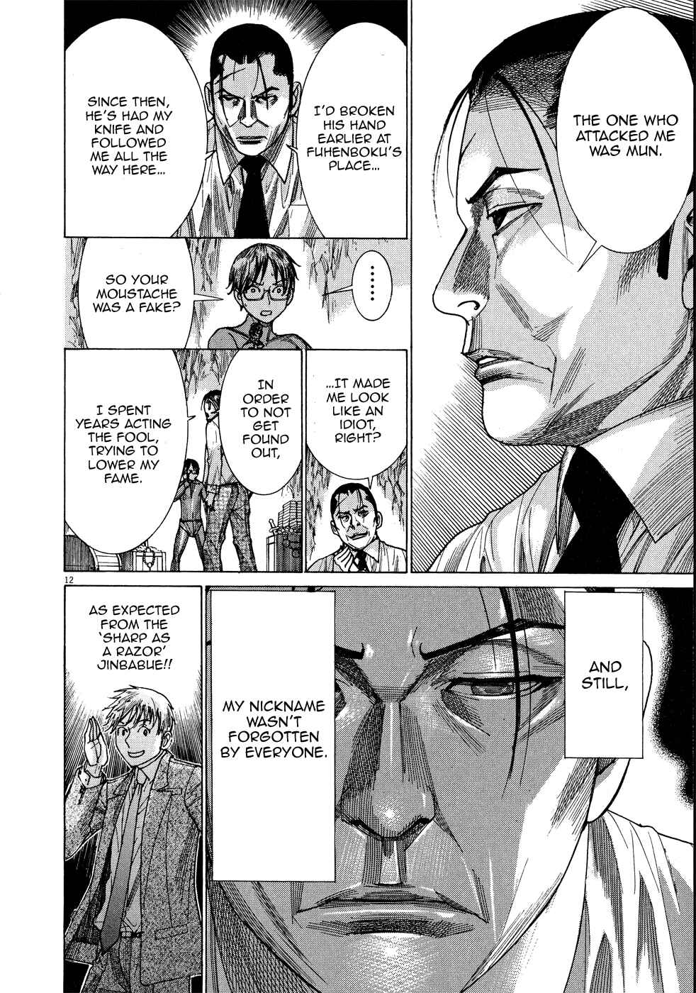 Yuureitou Chapter 63 - Page 14