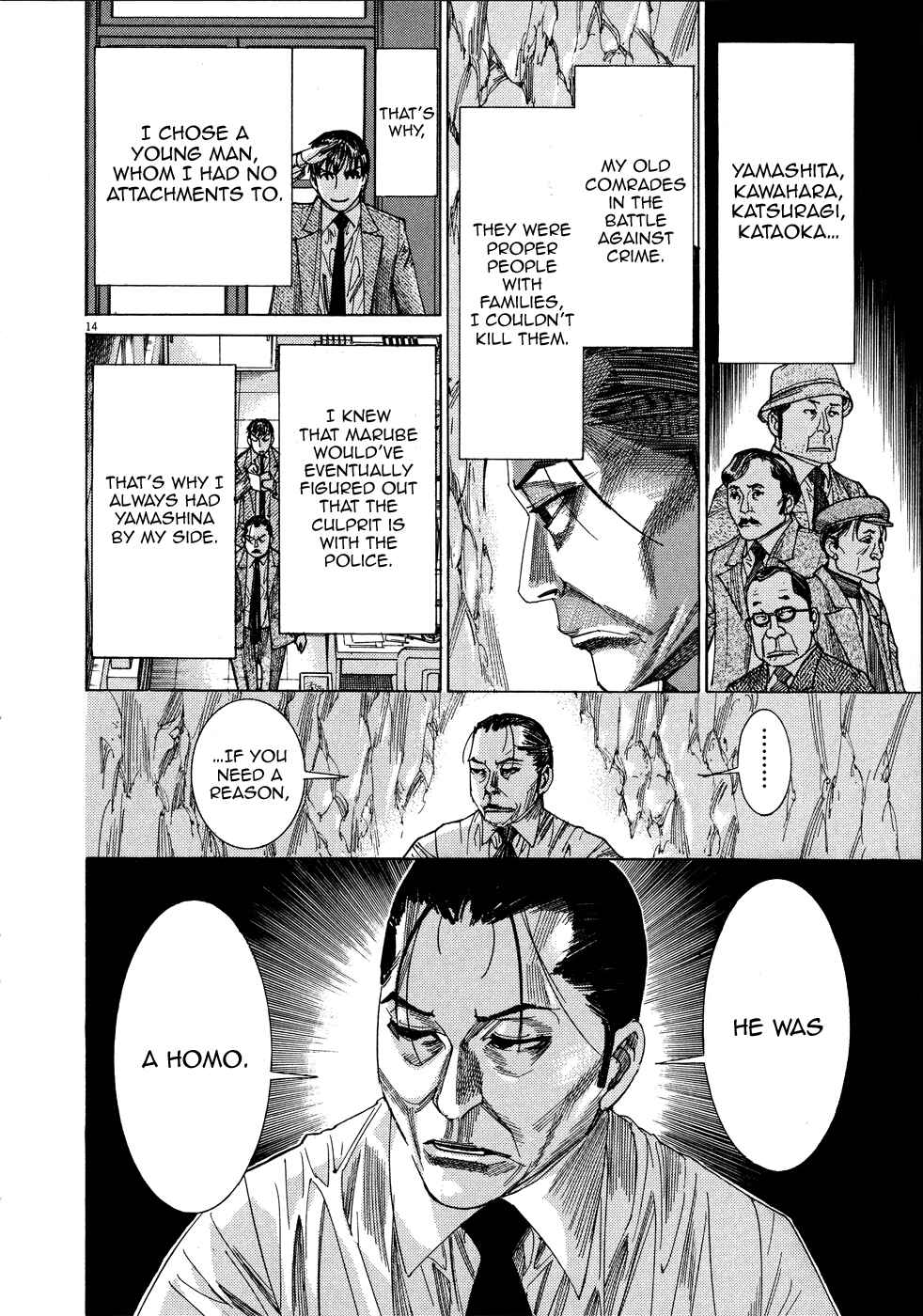 Yuureitou Chapter 63 - Page 16