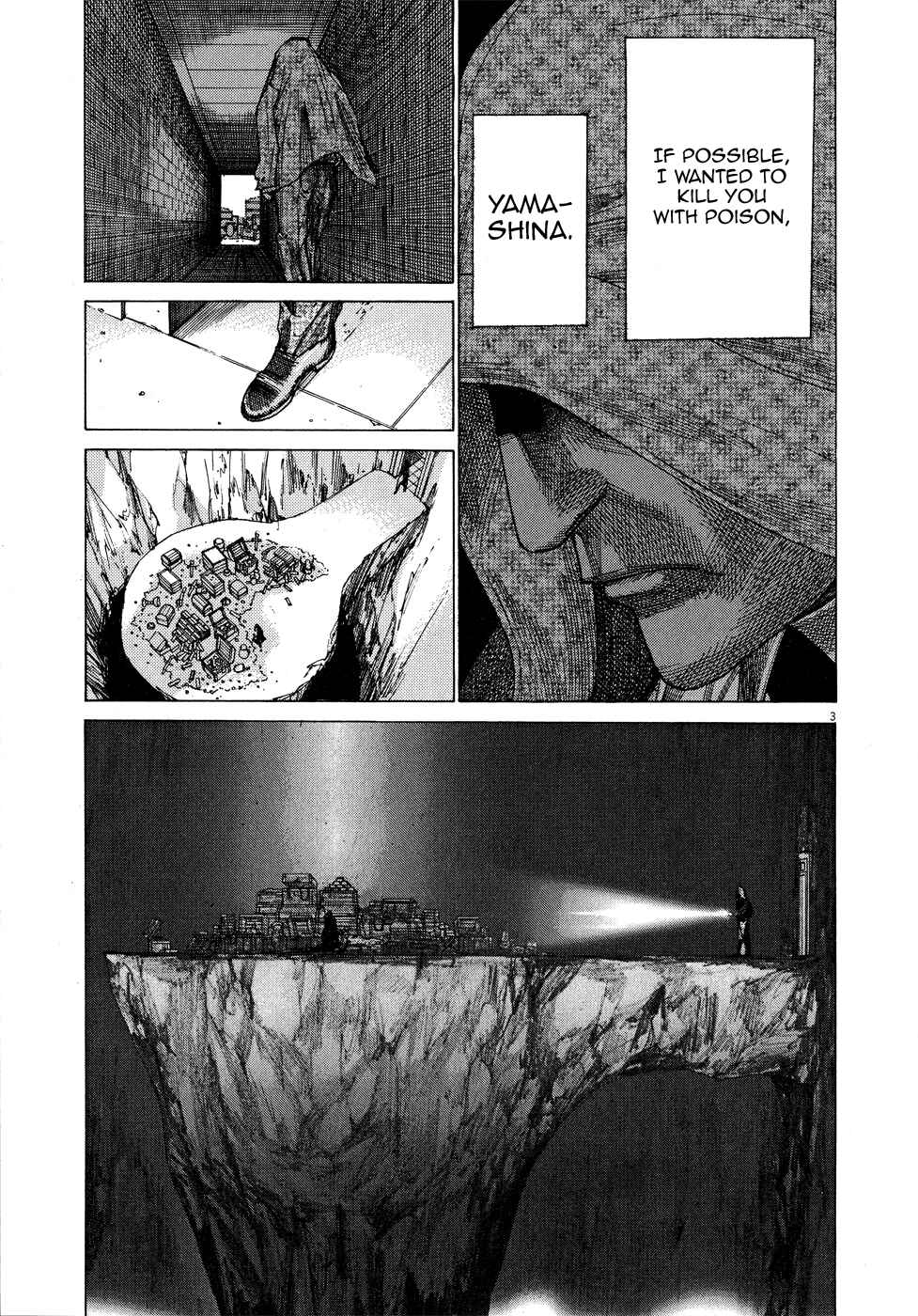 Yuureitou Chapter 63 - Page 5