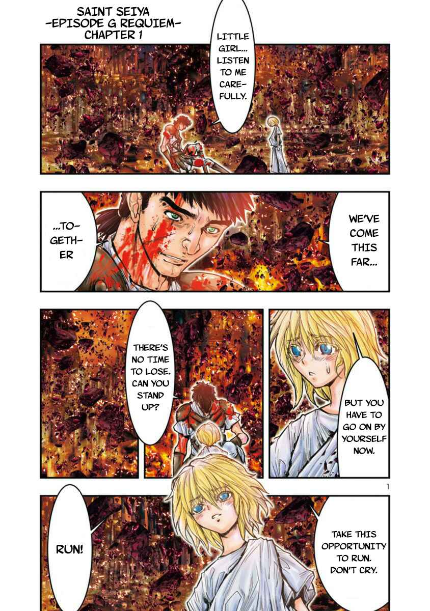 Saint Seiya: Episode G Requiem Chapter 1 - Page 1
