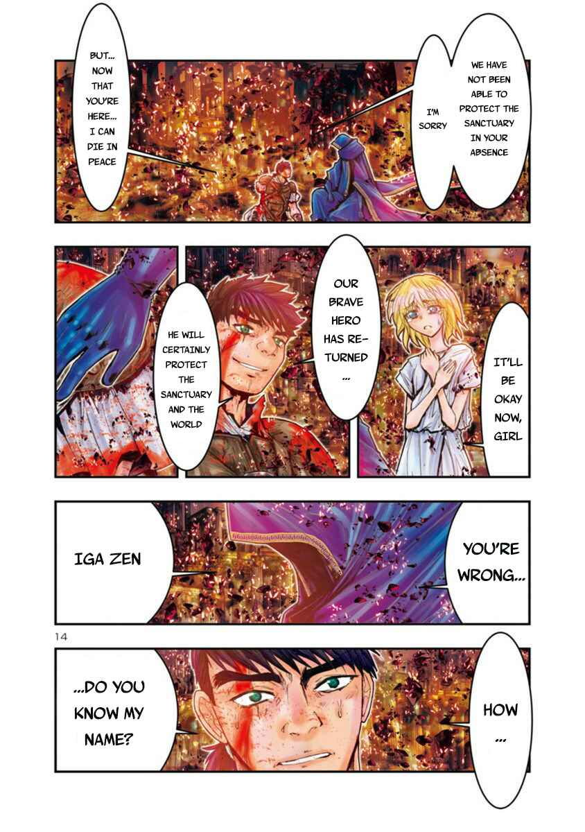 Saint Seiya: Episode G Requiem Chapter 1 - Page 11