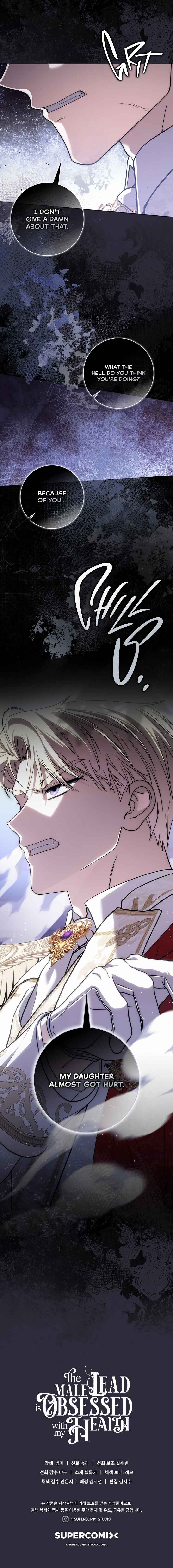 The Male Lead Is Obsessed With My Health Chapter 60 - Page 15