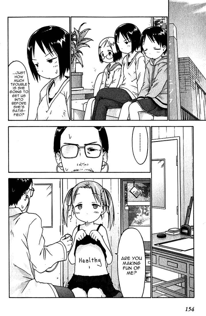 Ichigo Mashimaro Chapter 19 - Page 16