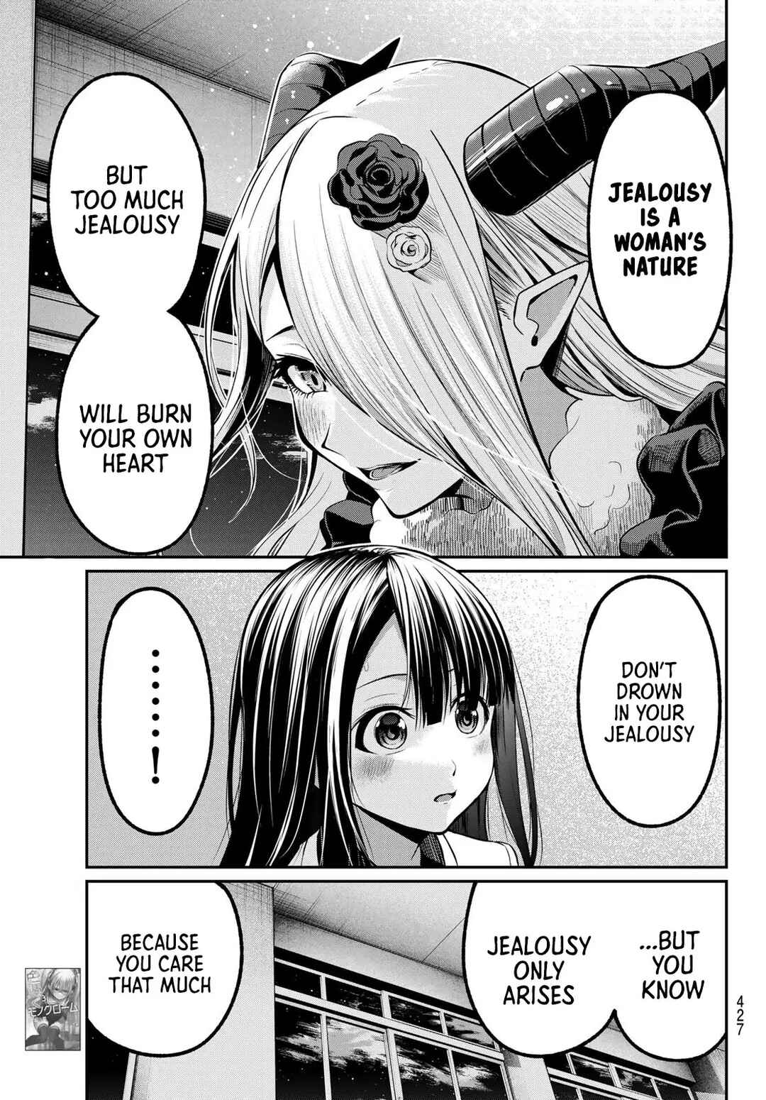 Irozuku Monochrome Chapter 34 - Page 8