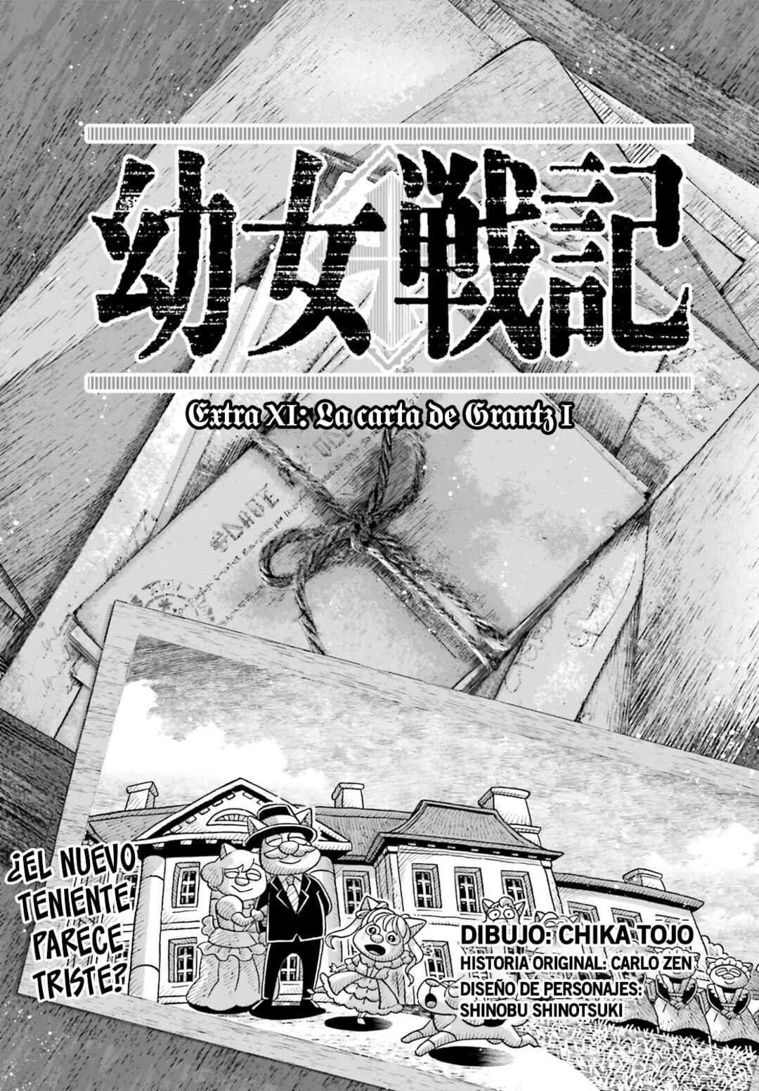 Youjo Senki Chapter 79.5 - Page 1