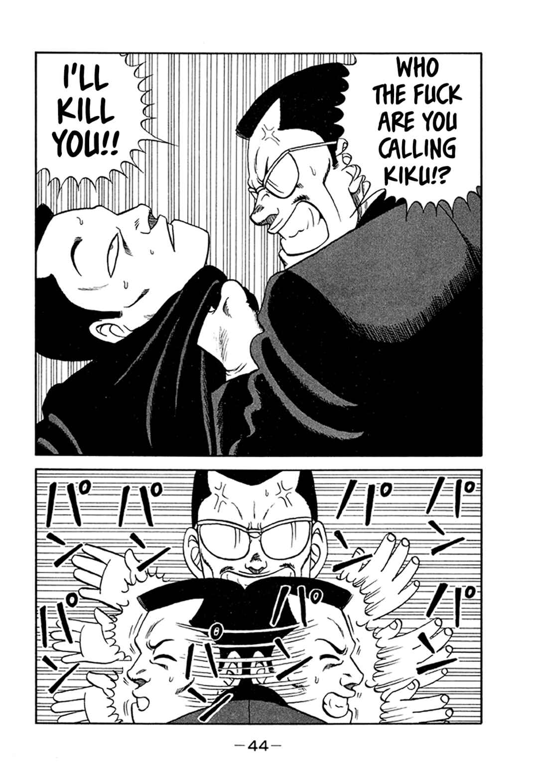 Be-bop High School Chapter 201 - Page 44