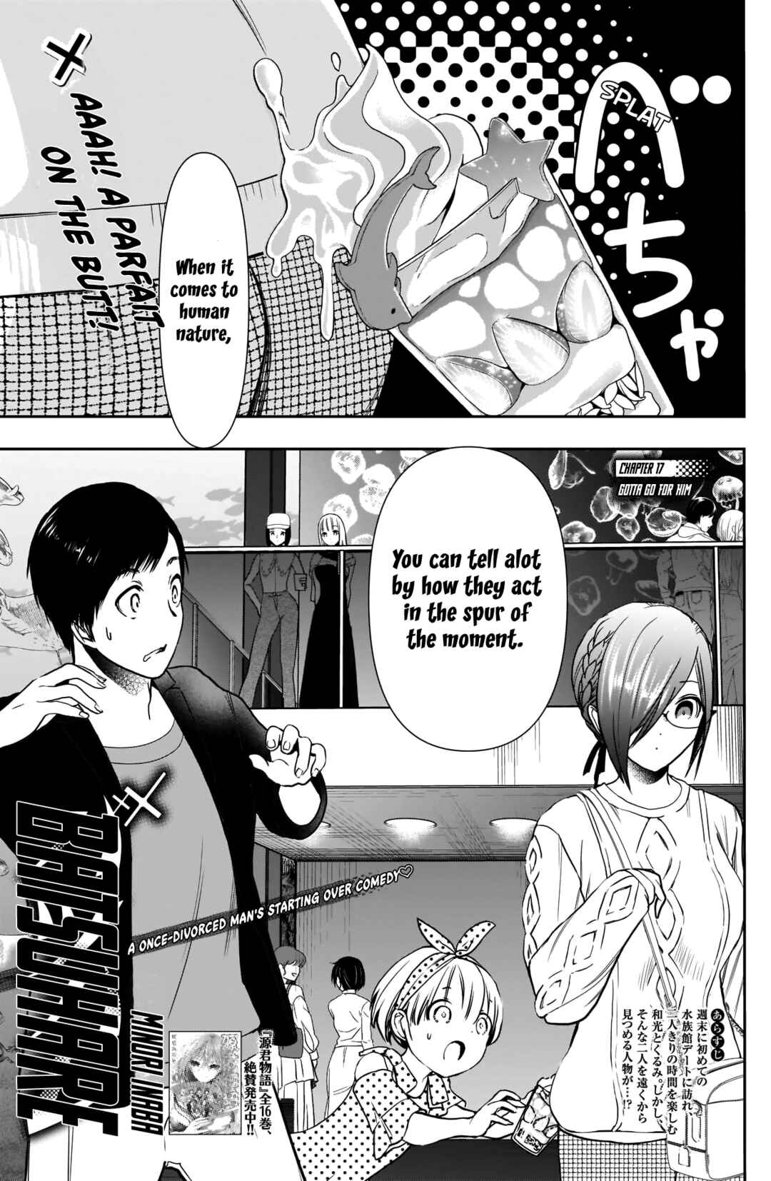 Batsu-Hare Chapter 17 - Page 4