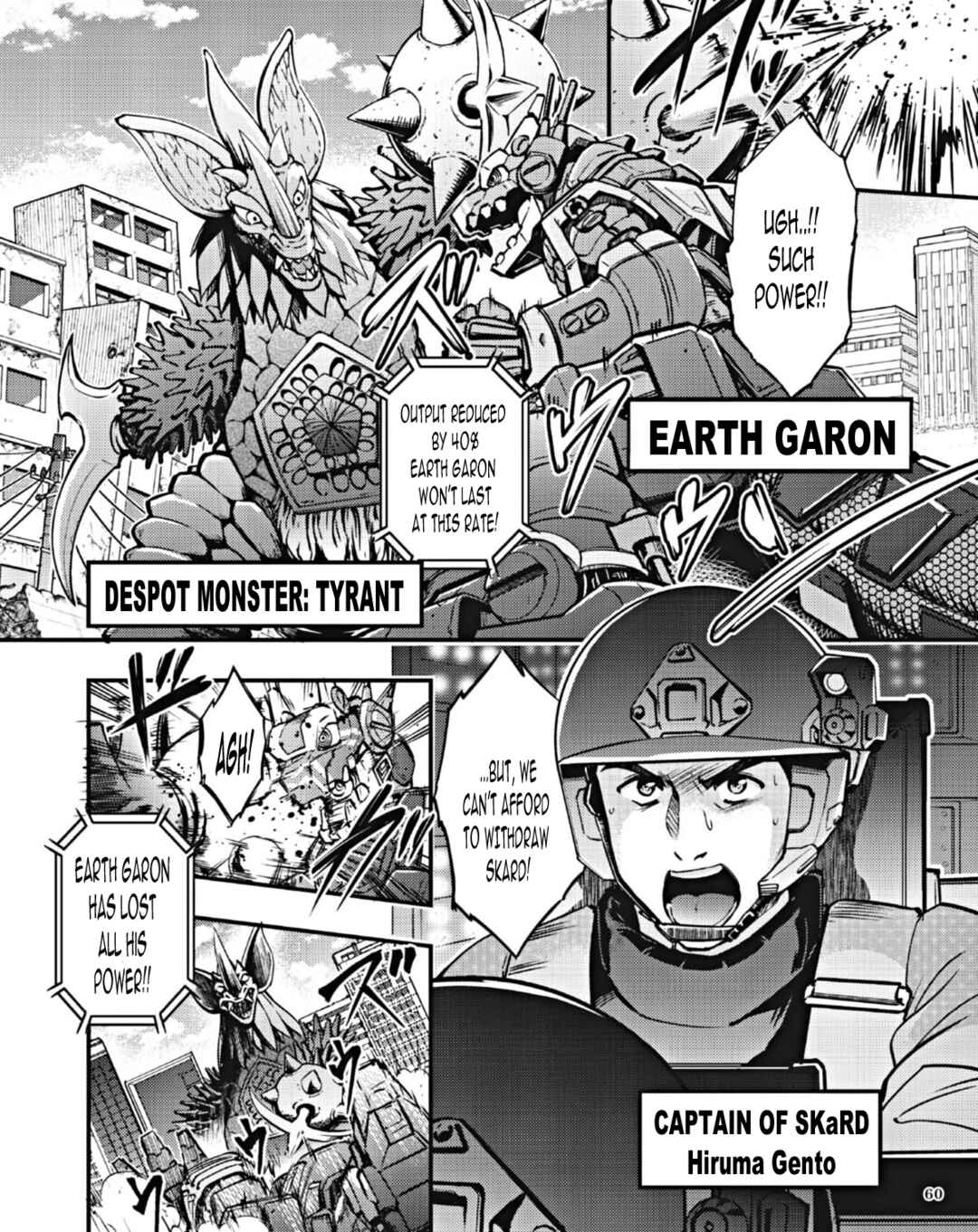 Ultraman Blazar Chapter 0 - Page 4